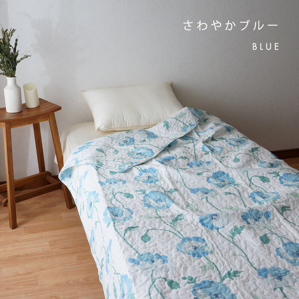 【ねむりの森】脱脂綿使用 コットンキルトケット 「コクリコ」