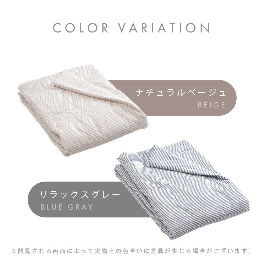 抗菌わた使用 サッカー素材肌ふとん