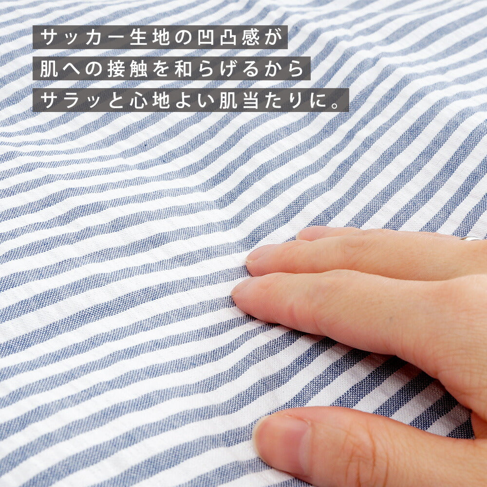 抗菌わた使用 サッカー生地　肌掛けふとん