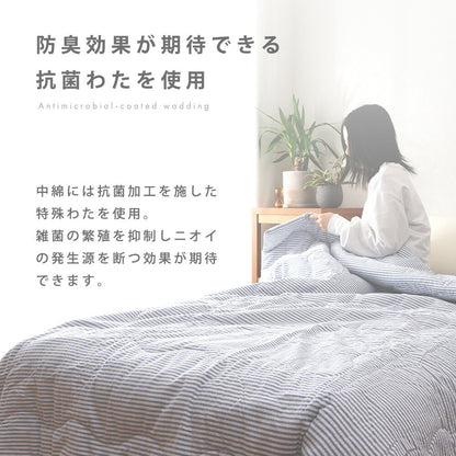 抗菌わた使用 サッカー生地　肌掛けふとん