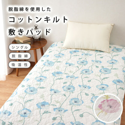 脱脂綿使用 コットン敷きパッド コクリコ柄