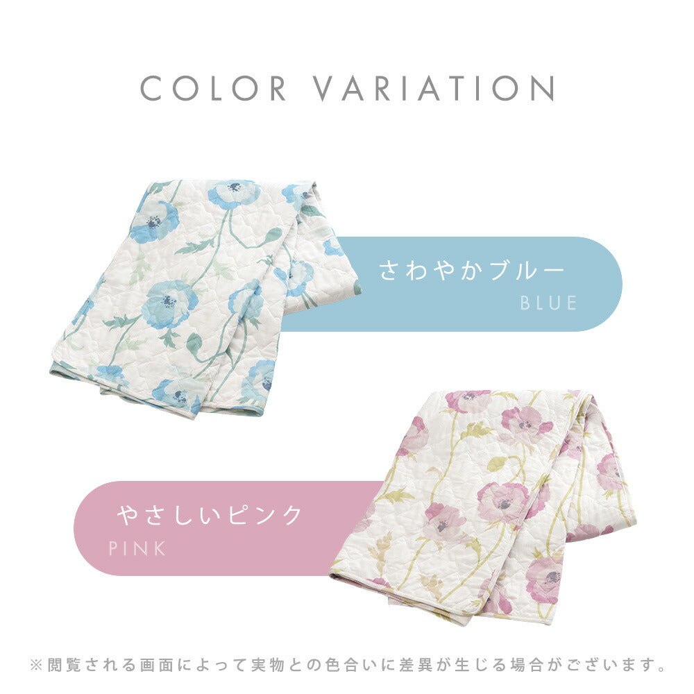 脱脂綿使用 コットン敷きパッド コクリコ柄