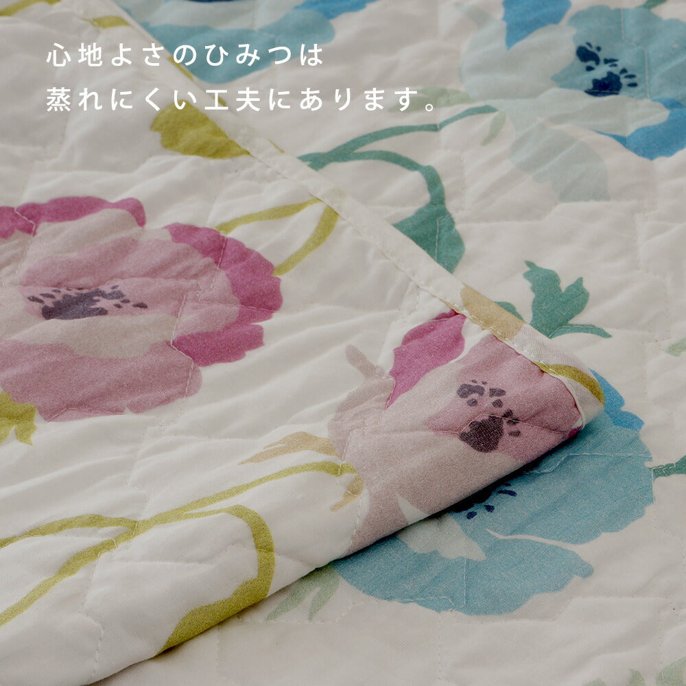 脱脂綿使用 コットン敷きパッド コクリコ柄