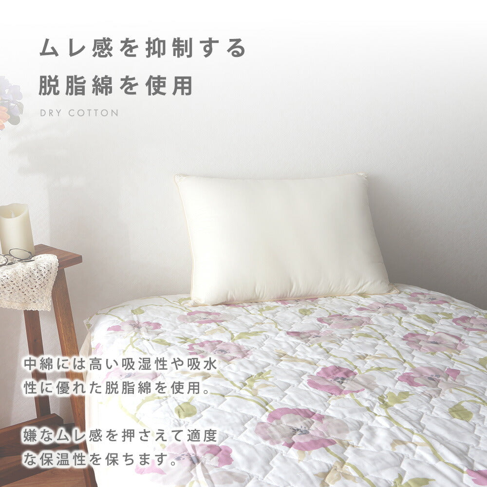 脱脂綿使用 コットン敷きパッド コクリコ柄