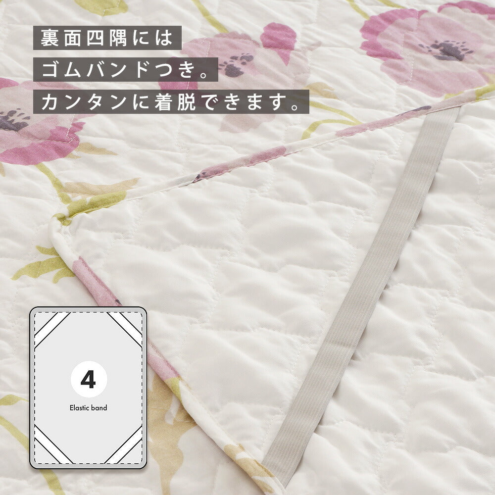 脱脂綿使用 コットン敷きパッド 「コクリコ」