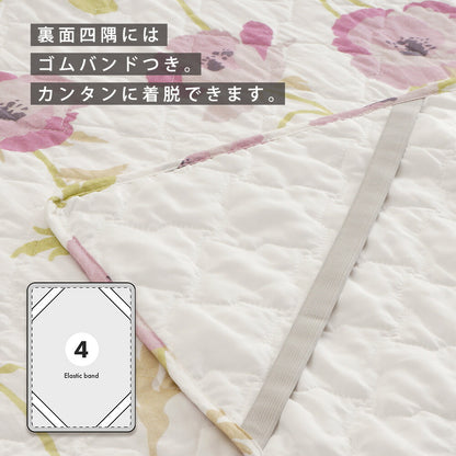 脱脂綿使用 コットン敷きパッド 「コクリコ」