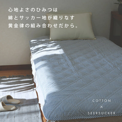 抗菌わた使用 サッカー素材敷パッド