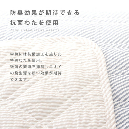 抗菌わた使用 サッカー素材敷パッド