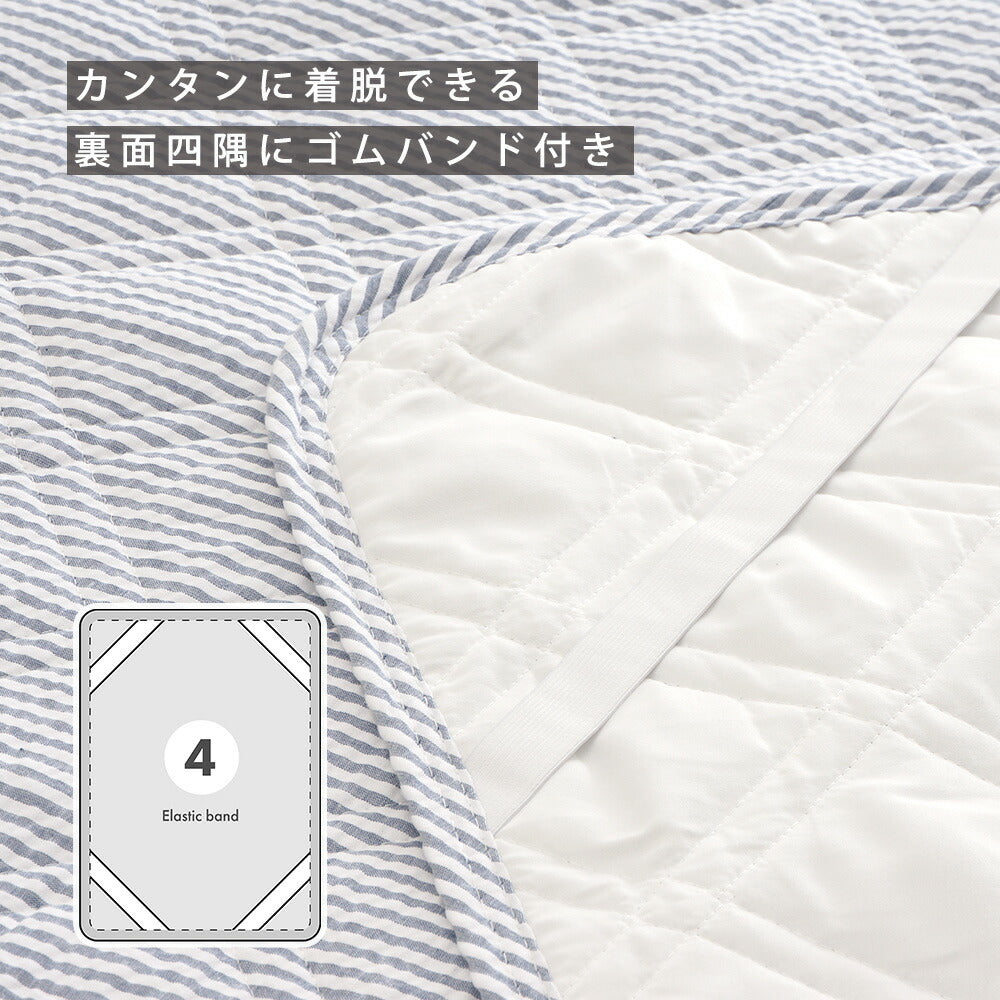 抗菌わた使用 サッカー素材敷パッド