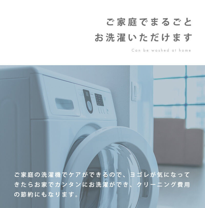 抗菌わた使用 サッカー素材敷パッド