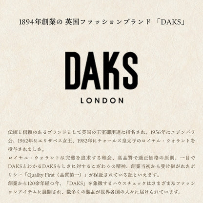 【DAKS】 ダックス まくらカバー 　「ブリッティッシュフラワー」（正規品）
