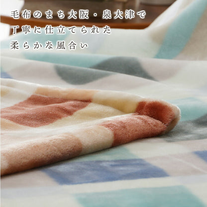 【DAKS】 ダックス 130周年記念 限定デザイン 　泉大津産ニューマイヤー毛布（正規品）