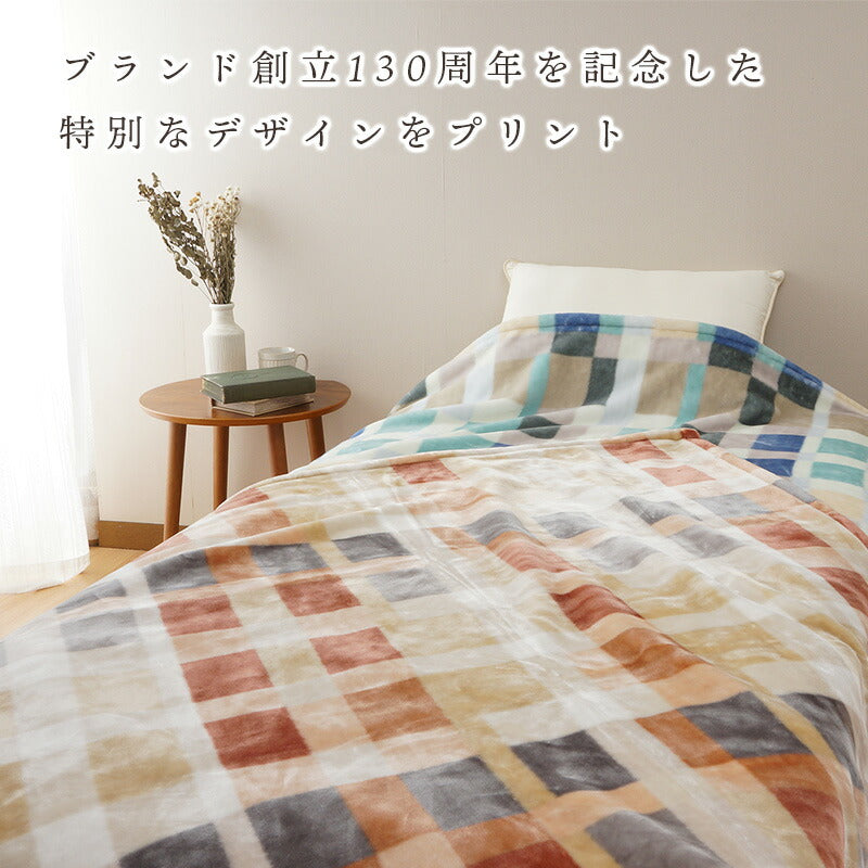 【DAKS】 ダックス 130周年記念 限定デザイン 　泉大津産ニューマイヤー毛布（正規品）
