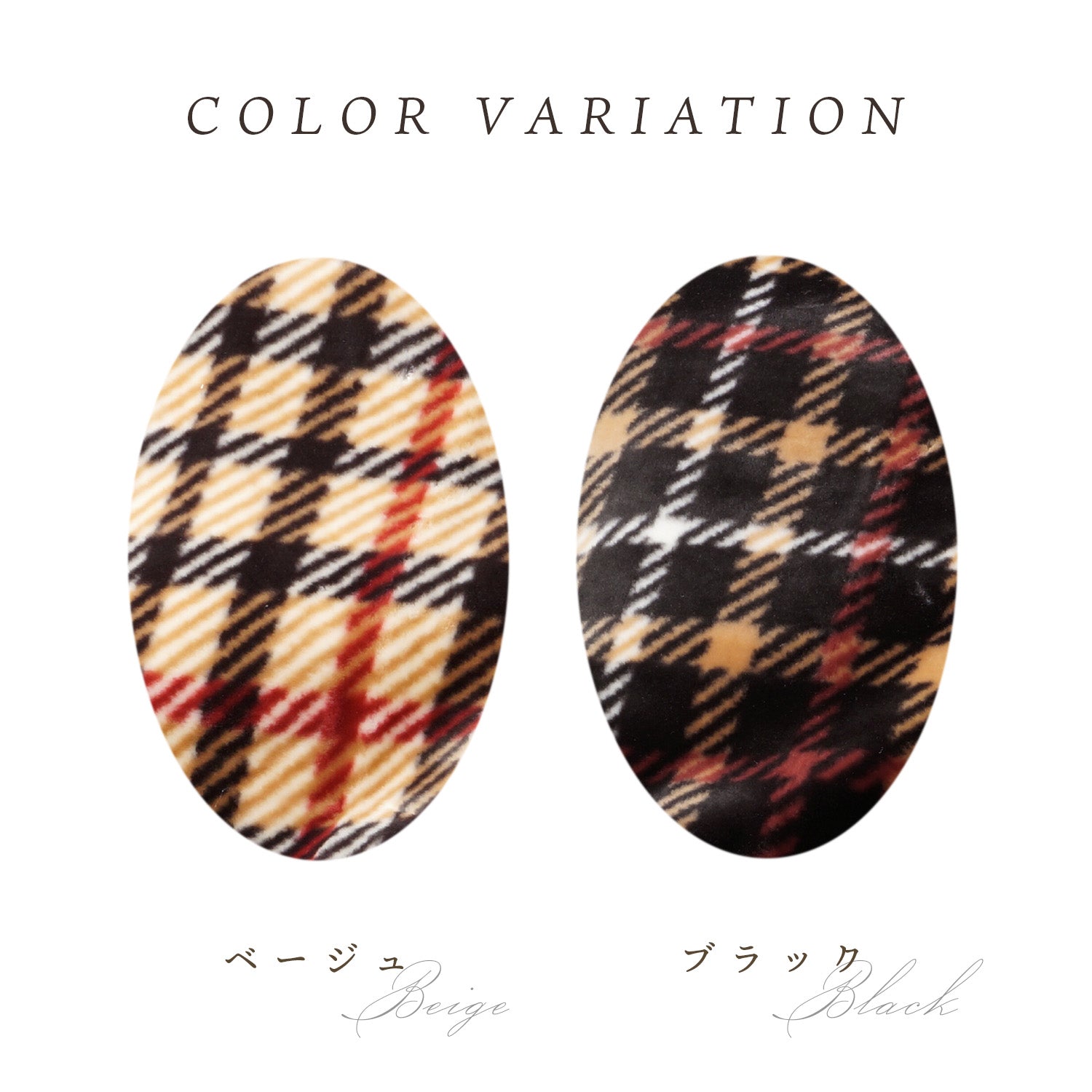 DAKS ダックス ニューマイヤー毛布 ハウスチェック