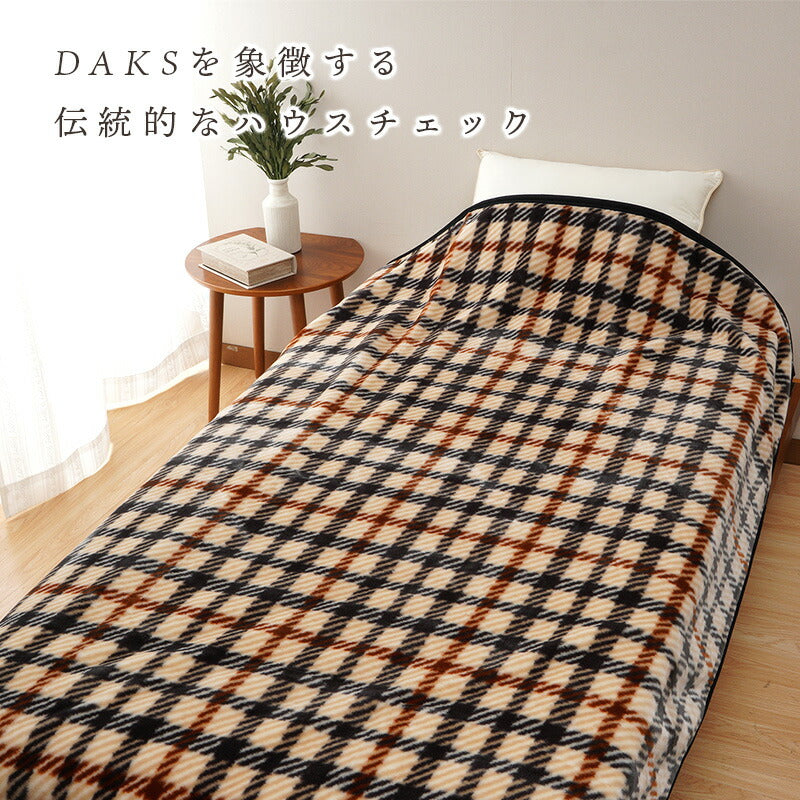DAKS ダックス ニューマイヤー毛布 ハウスチェック