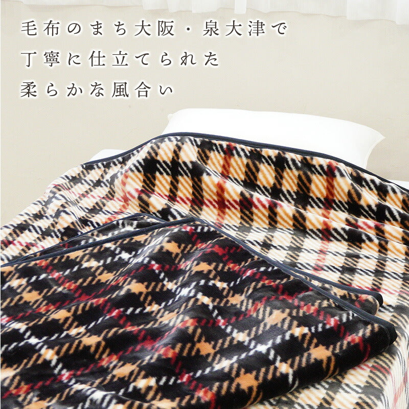 DAKS ダックス ニューマイヤー毛布 ハウスチェック