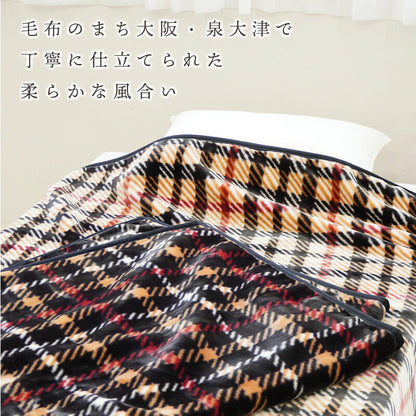 DAKS ダックス ニューマイヤー毛布 ハウスチェック