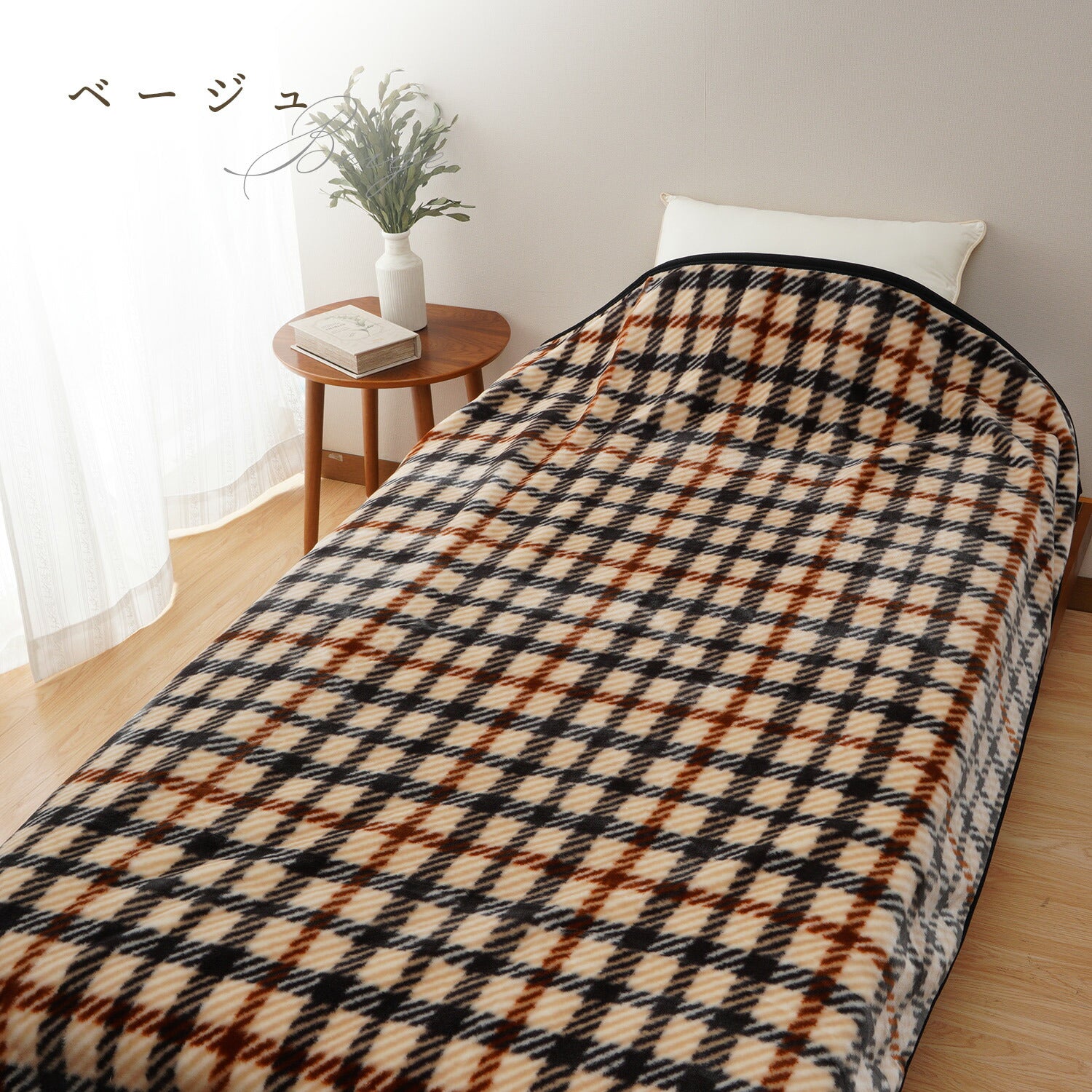 【DAKS】 ダックス ニューマイヤー毛布 「ハウスチェック」（正規品）