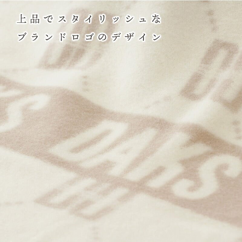 【DAKS】 ダックス ウール毛布 「DDロゴ」（正規品）