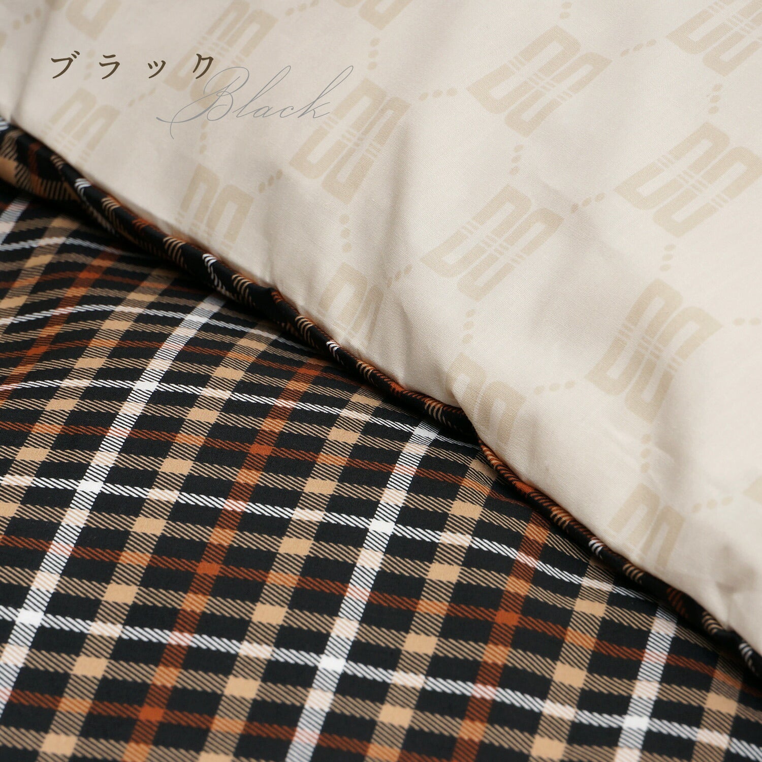 【DAKS】 ダックス 掛けふとんカバー 　シングルロングサイズ「ハウスチェック」(正規品）