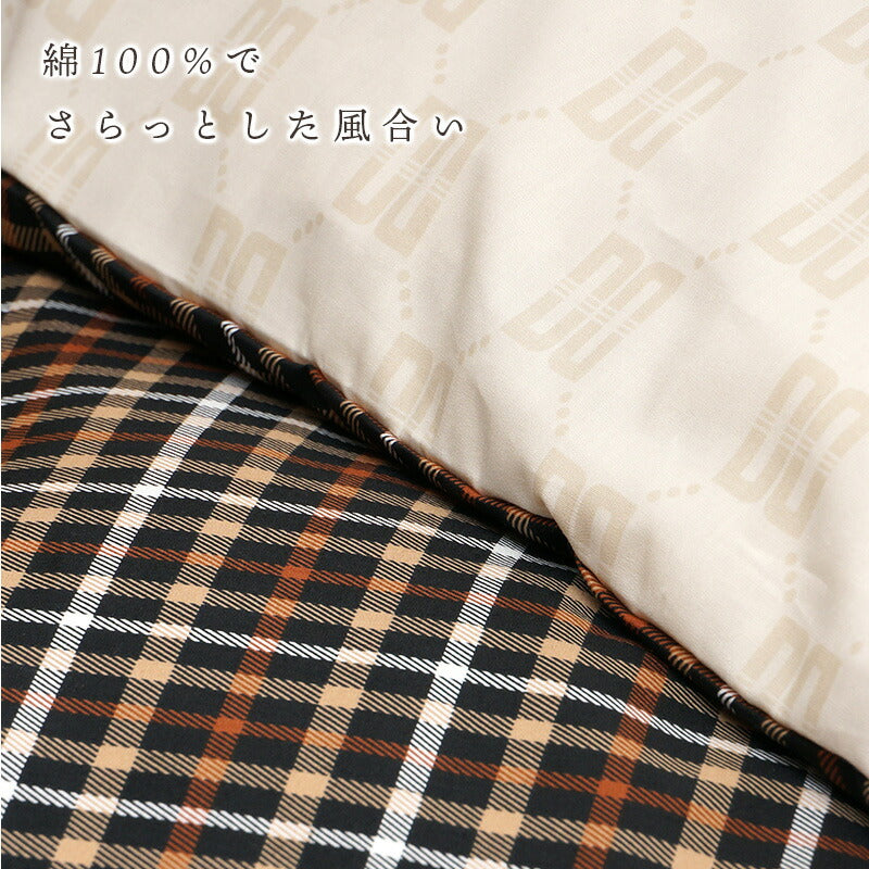 DAKS ダックス 掛けふとん カバー ハウスチェック