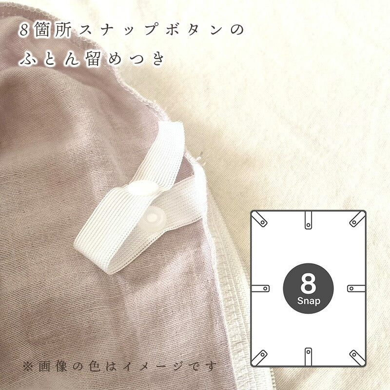 DAKS ダックス 掛けふとん カバー ハウスチェック