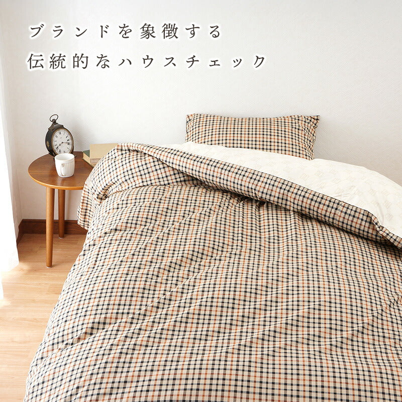 DAKS ダックス 掛けふとん カバー ハウスチェック