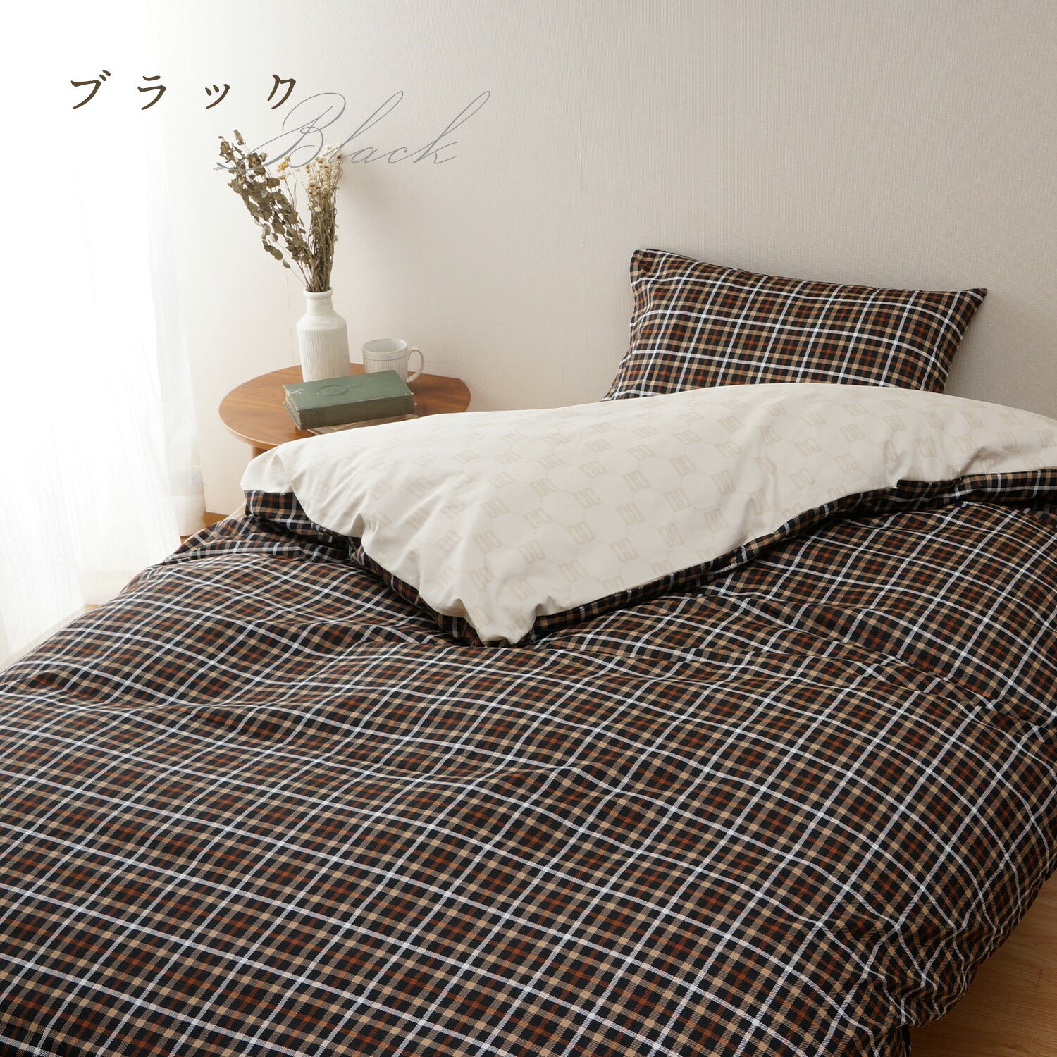 DAKS ダックス 掛けふとん カバー ハウスチェック