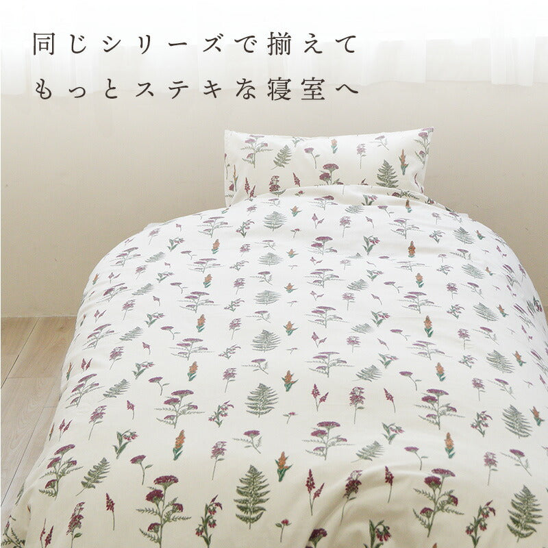 DAKS ダックス 掛けふとん カバー ブリッティッシュフラワー