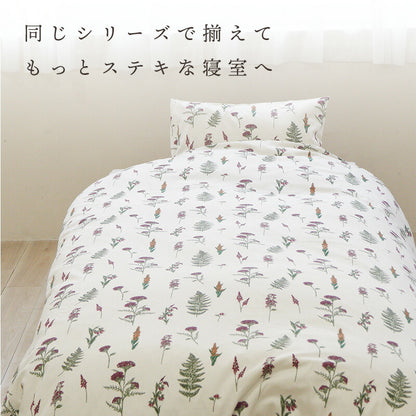 DAKS ダックス 掛けふとん カバー ブリッティッシュフラワー