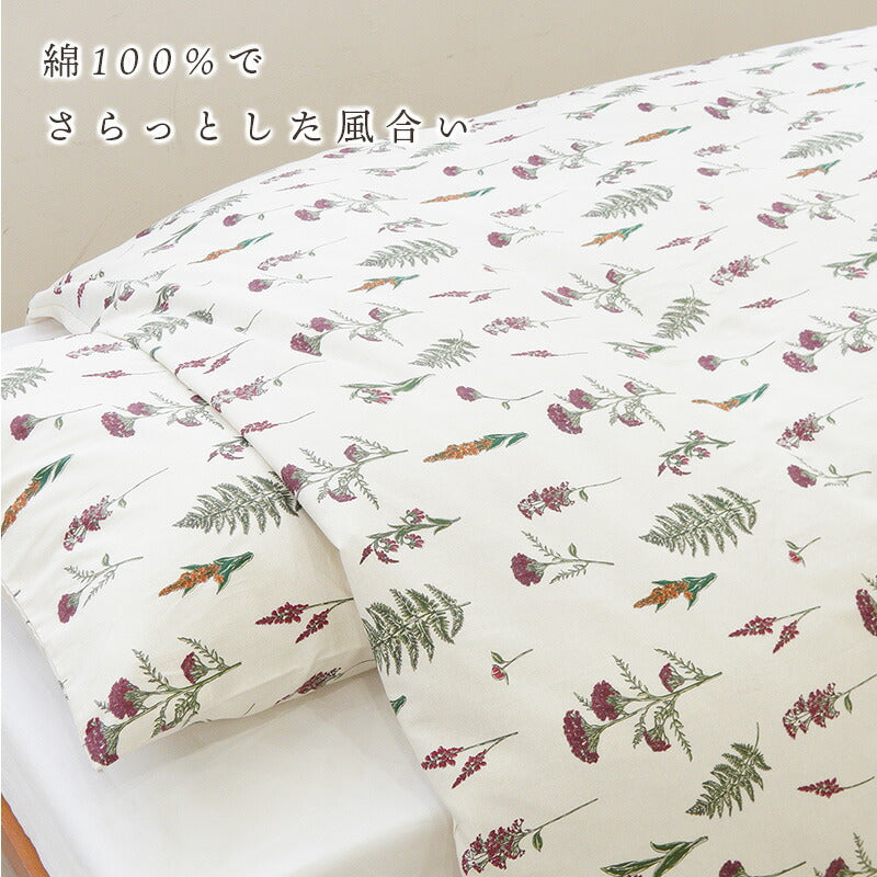 DAKS ダックス 掛けふとん カバー ブリッティッシュフラワー