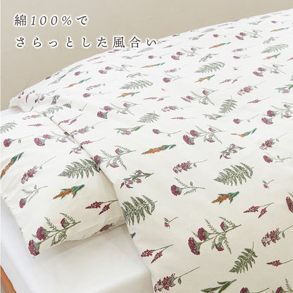 DAKS ダックス 掛けふとん カバー ブリッティッシュフラワー