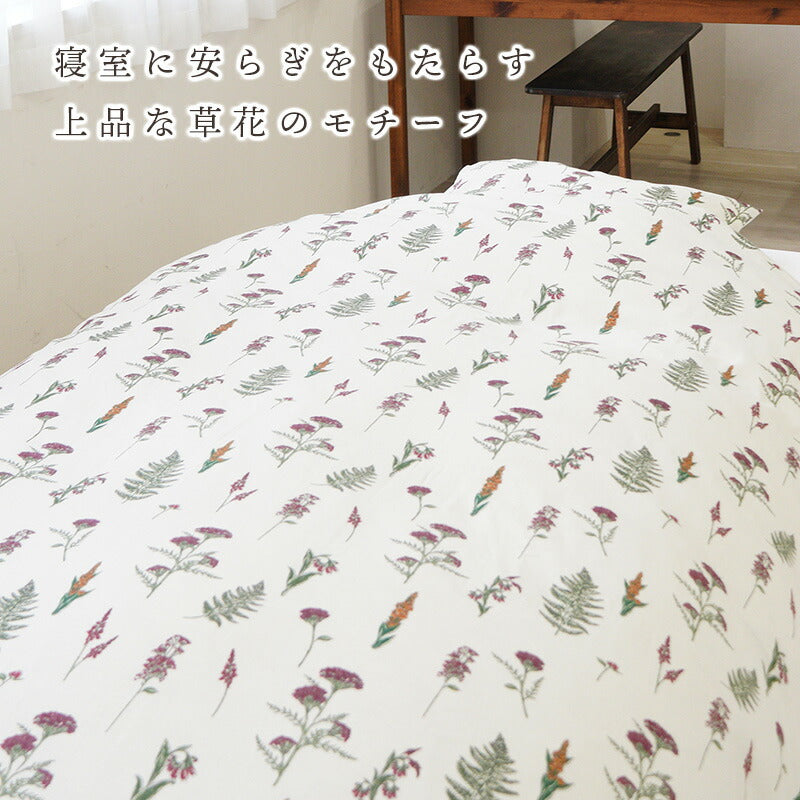 DAKS ダックス 掛けふとん カバー ブリッティッシュフラワー