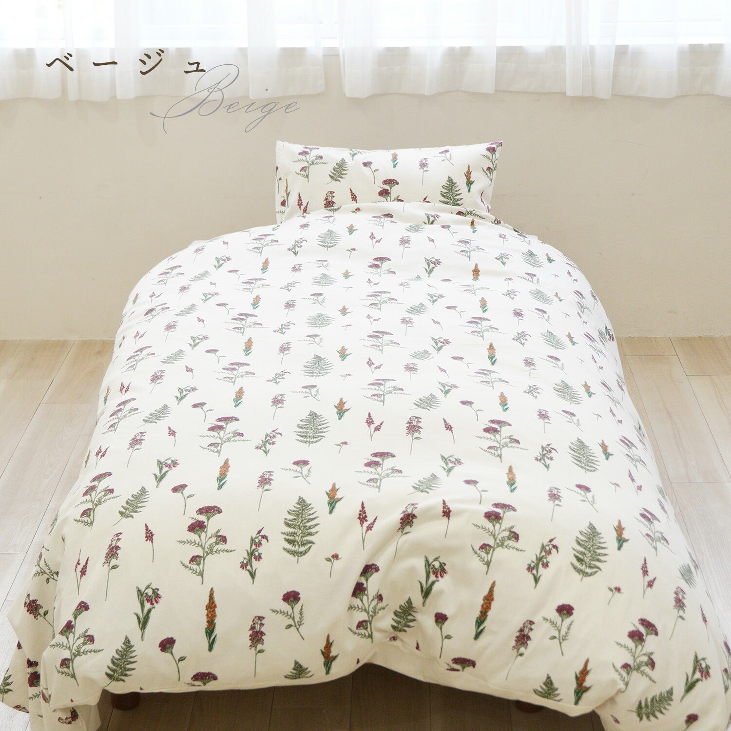 DAKS ダックス 掛けふとん カバー ブリッティッシュフラワー