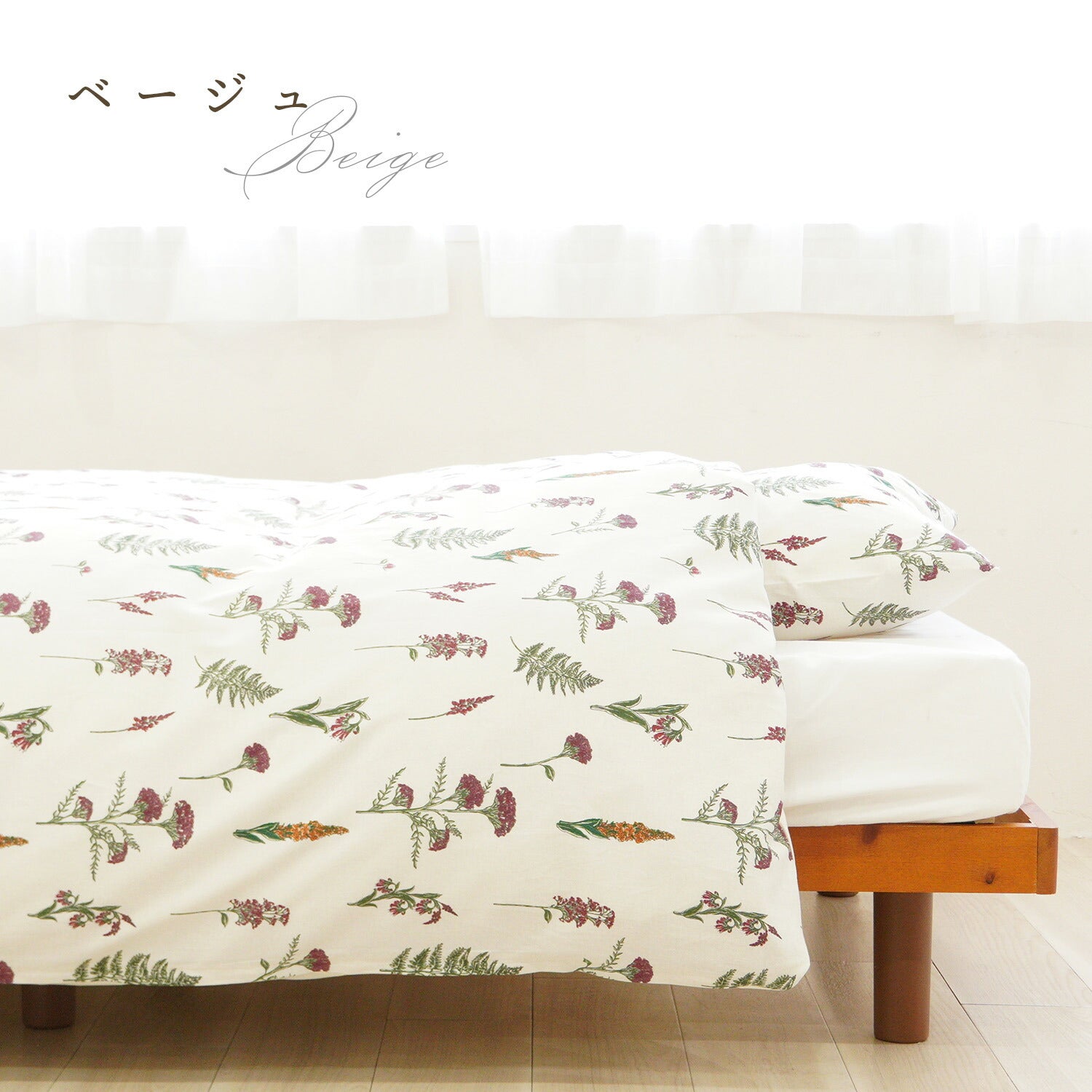 【DAKS】 ダックス 掛けふとん カバー 「ブリッティッシュフラワー」（正規品）