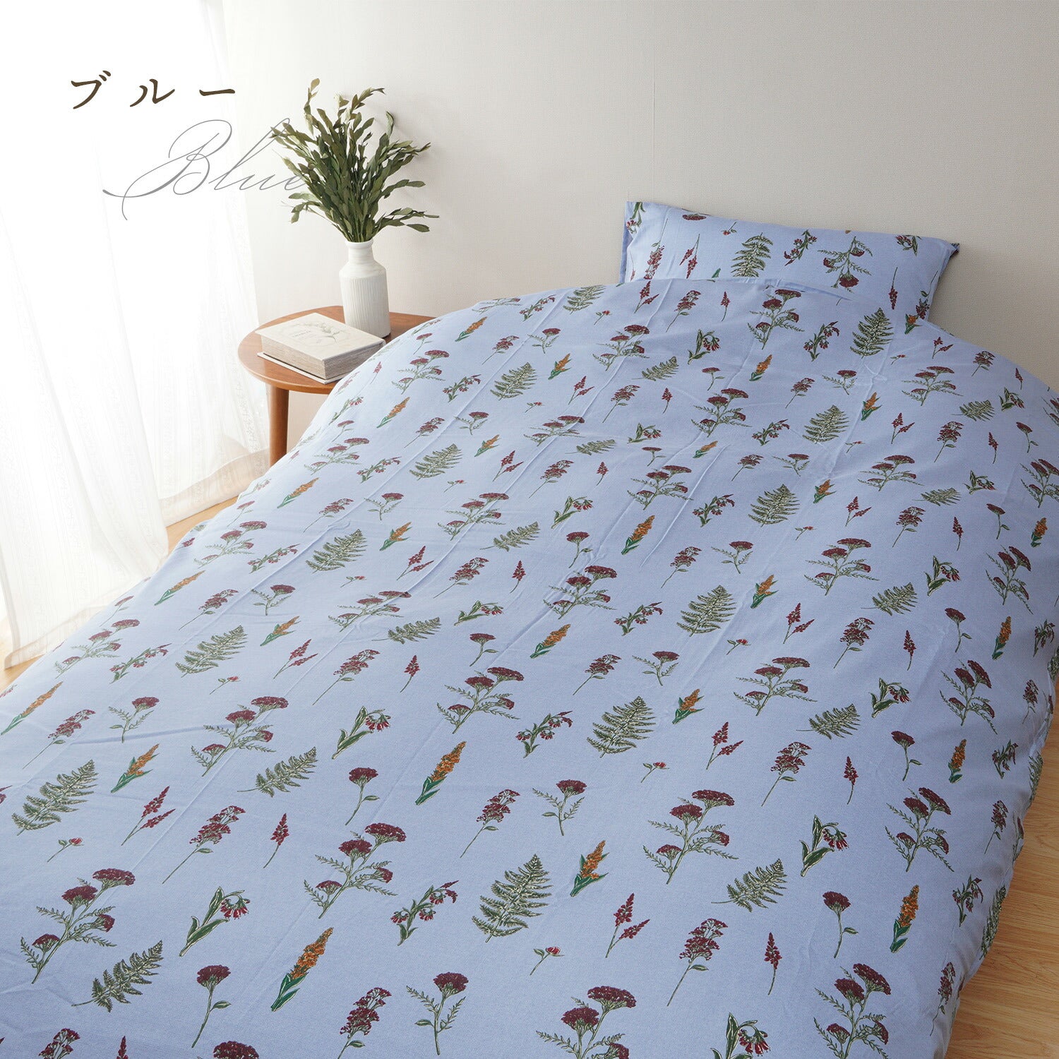 DAKS ダックス 掛けふとん カバー ブリッティッシュフラワー