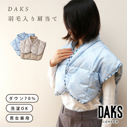 DAKS ダックス 羽毛入り肩当て