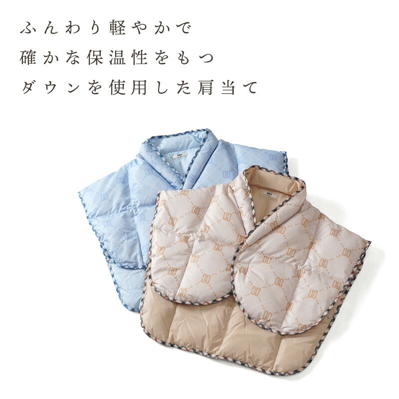 DAKS ダックス 羽毛入り肩当て