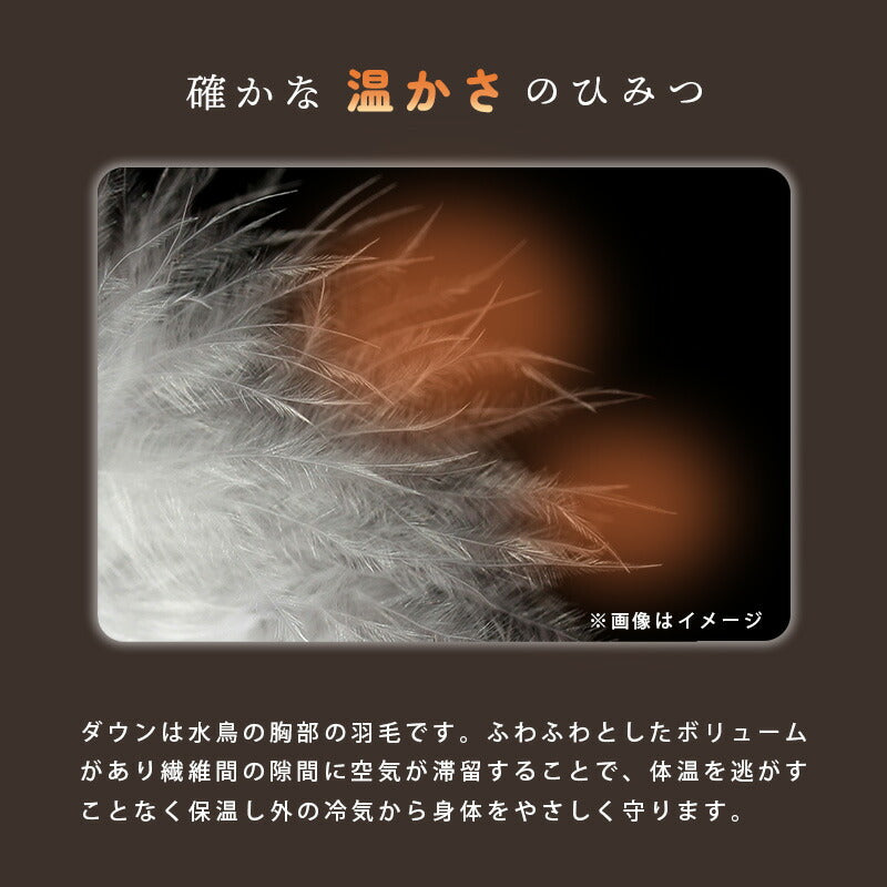 【DAKS） ダックス 羽毛入りポンチョ（正規品）