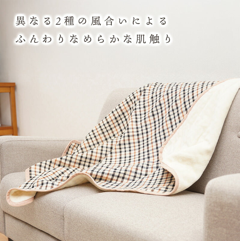 DAKS ダックス リバーシブル ひざ掛け