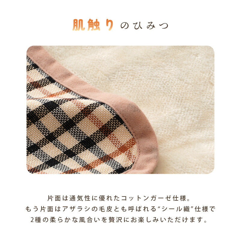 DAKS ダックス リバーシブル ひざ掛け