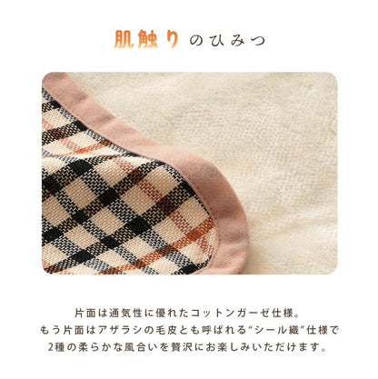 DAKS ダックス リバーシブル ひざ掛け