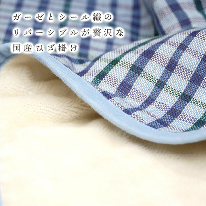 DAKS ダックス リバーシブル ひざ掛け