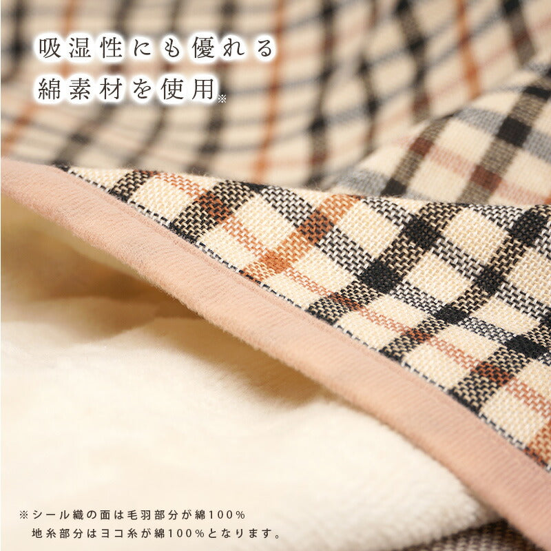 【DAKS】 ダックス リバーシブル ひざ掛け（正規品）