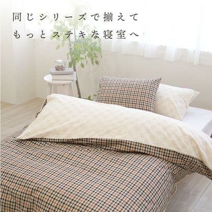 【DAKS】 ダックス ウールひざ掛け 「ハウスチェック」（正規品）