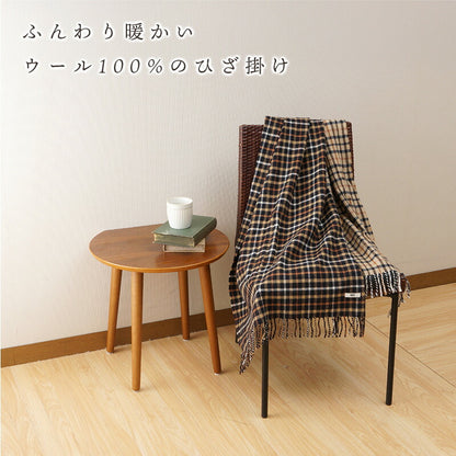 【DAKS】 ダックス ウールひざ掛け 「ハウスチェック」（正規品）