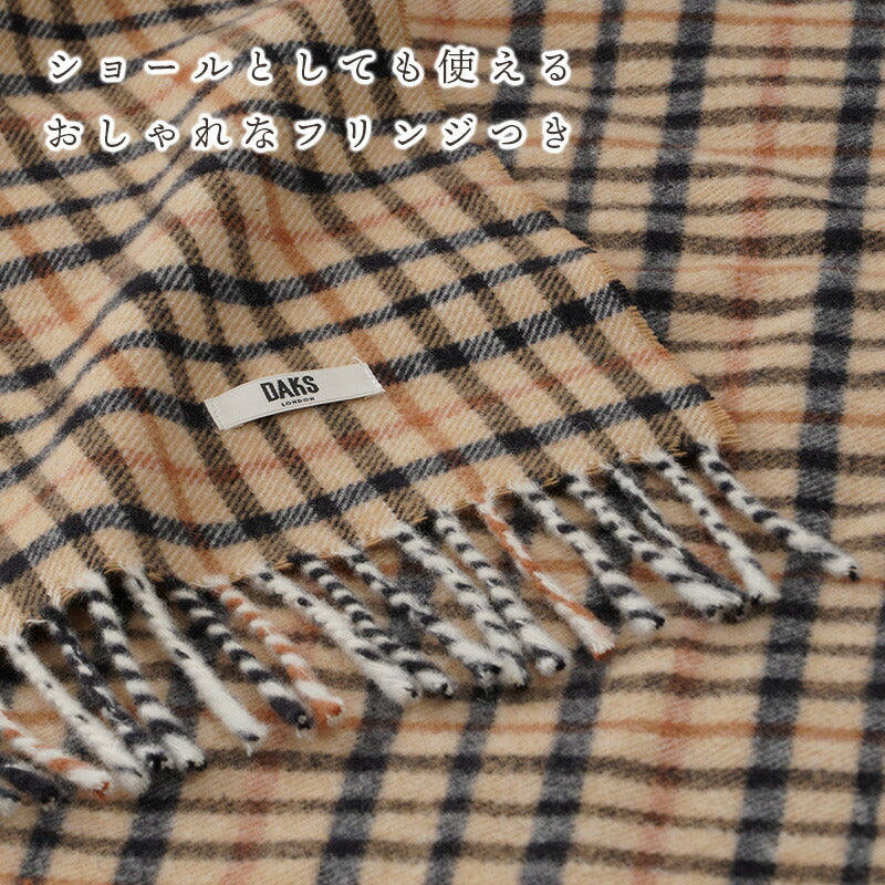 DAKS】 ダックス ウールひざ掛け 「ハウスチェック」（正規品