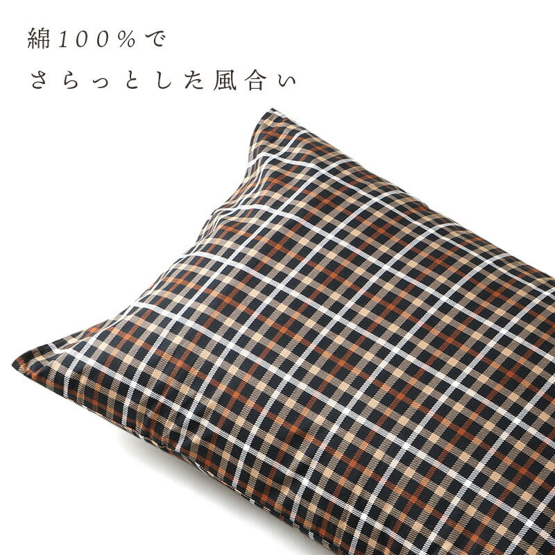 DAKS ダックス まくらカバー ハウスチェック