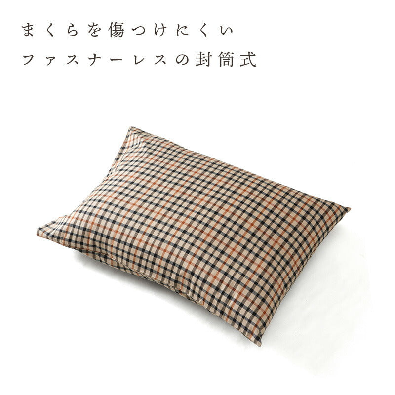DAKS ダックス まくらカバー ハウスチェック