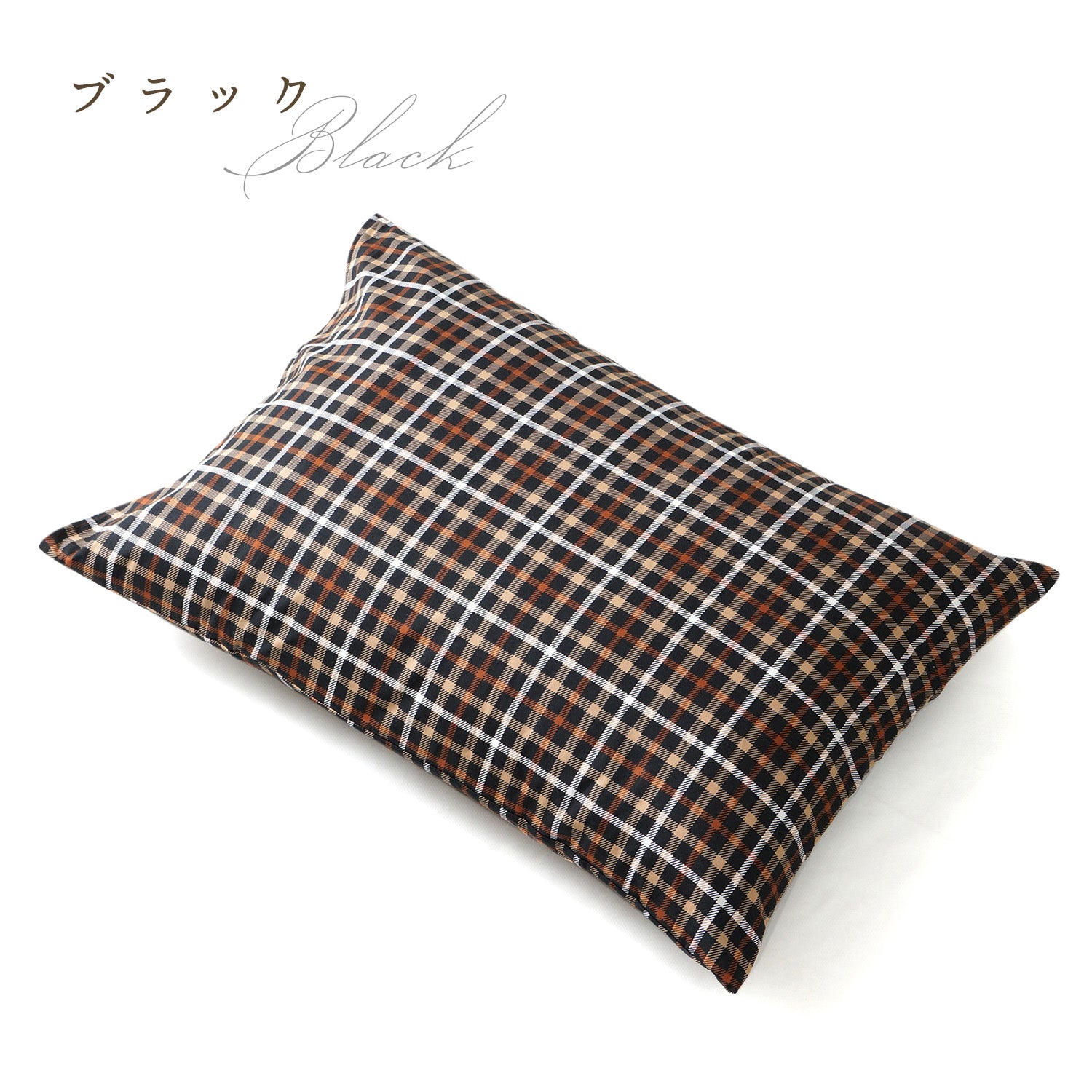 DAKS ダックス まくらカバー ハウスチェック